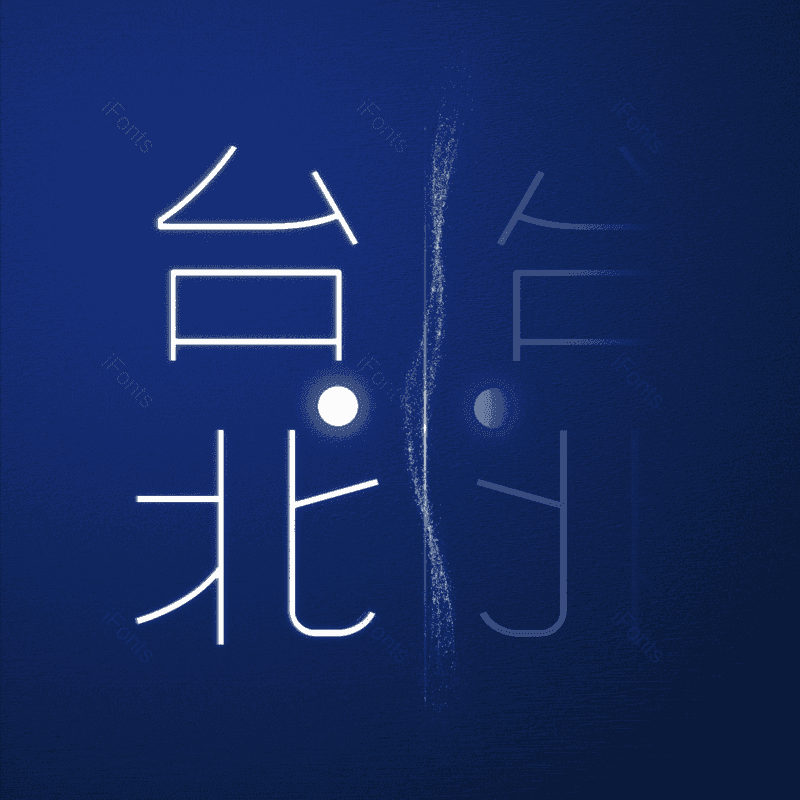 图片,元素,PNG,免抠素材